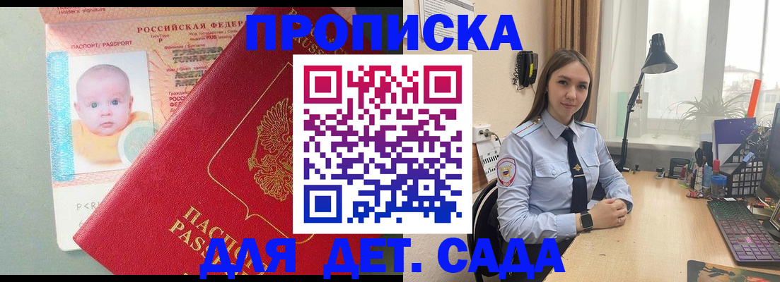 пропишу в квартире в Гвардейске
